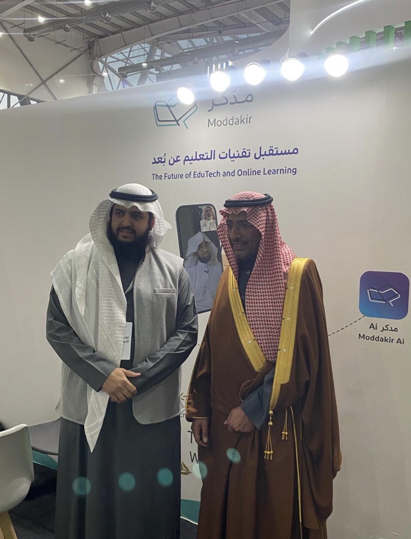 معرض صنع في السعودية