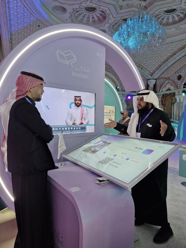 معرض بنك التنمية الاجتماعية