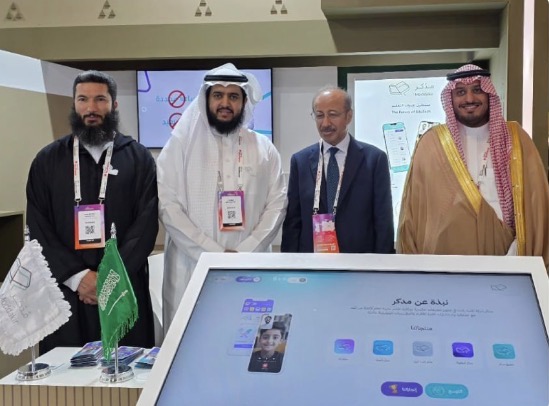 معرض VivaTech — باريس